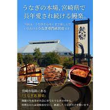 鰻楽】国産うなぎ蒲焼 鰻喫セット（長焼1尾＋きざみ2袋 2〜4人前） 敬老の日 お歳暮 : qn170g2 : うなぎ処 鰻楽 ヤフーショッピング店  - 通販 - Yahoo!ショッピング