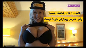 Sex Irani Shahvani: Amateur Amateur Porn