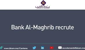 Bank Al Maghrib Recrute Des Operateurs De Production In 2020 Bankal Carriere