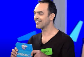 01:00 οι στάβλοι της εριέτας ζαΐμη (ε). O Troxos Ths Tyxhs Xarise To Trito Aytokinhto Ths Sezon Video Greek Web Tv Live