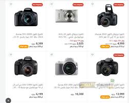 Magicolor 4750en/magicolor 4750dn reference guide. Ø§Ø³Ø¹Ø§Ø± ÙƒØ§Ù…ÙŠØ±Ø§Øª ÙƒØ§Ù†ÙˆÙ† ÙÙŠ Ù…ØµØ± 2021 Ø£Ø³Ø¹Ø§Ø± Ø§Ù„ÙŠÙˆÙ…