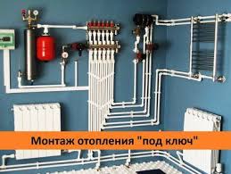 как сделать теплый пол от отопления в частном доме Vodyanoe Otoplenie Chastnogo Doma Svoimi Rukami Shemy Konstrukcij Vodyanoe Otoplenie Santehnika Dom