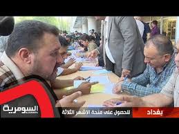 13 350 просмотров 13 тыс. Ø§Ù„Ø¢Ù„Ø§Ù Ù…Ù† Ø§Ù„Ø¹Ø§Ø·Ù„ÙŠÙ† Ø¹Ù† Ø§Ù„Ø¹Ù…Ù„ ÙŠØ³Ø¬Ù„ÙˆÙ† Ø£Ø³Ù…Ø§Ø¡Ù‡Ù… Ù„Ø¯Ù‰ ÙˆØ²Ø§Ø±Ø© Ø§Ù„Ø¹Ù…Ù„ Youtube