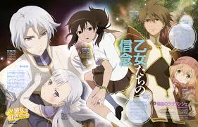 Download Rinne No Lagrange 6381x4089 Minitokyo Rin Ne Mysterious Girl Names Anime