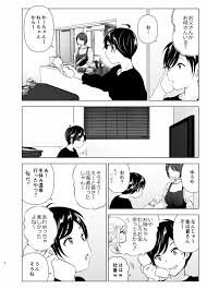 古くからのエロ漫画 デスゲームで過去の因縁をレイプ