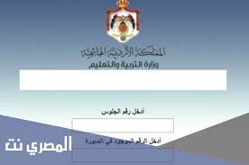 شعار وزارة التربية والتعليم المصرية 2020. Dnvaj9h Ysrnjm