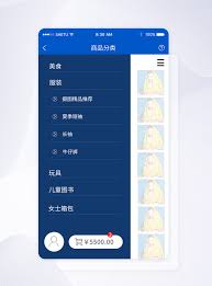 Maybe you would like to learn more about one of these? Ui Desain Klasifikasi Produk Antarmuka Ponsel App Gambar Unduh Gratis Templat 401276652 Format Gambar Psd Lovepik Com