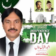 Amjad Iqbal Khan Asc is with ‎ٹیم سردار مبشر‎ and 14 others.