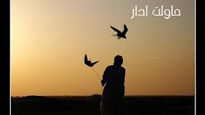 فرصه سعيده ll عبدالعزيز بن سعيد ll حصري 2020. ÙƒØ§Ù†Øª ÙØ±ØµÙ‡ Ø³Ø¹ÙŠØ¯Ù‡ Mp3