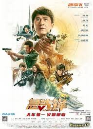 Все гости могут смотреть фильм авангард: Smotret Besplatno Doramu Avangard Arkticheskie Volki Vanguard Ji Xian Feng Onlajn Na Russkom Ili S Subtitrami Doramatv