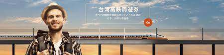 Jun 07, 2021 · 台灣本土新冠肺炎疫情爆發之後，中央流行疫情指揮中心宣布全台進入三級防疫警戒，許多醫護人員也持續在第一線守護台灣人民的健康，盼望早日. å°ç£é«˜éµtaiwan High Speed Rail