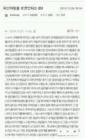 포모스 국산 야동을 공유하지도 보지도 말아햐 하는 이유