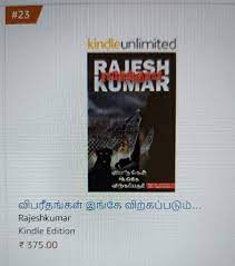 Rajeshkumar Novelist Rajeshnovelist Twitter Text yourself a link to download tiktok. rajeshkumar novelist rajeshnovelist