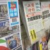 See more of 香港蘋果日報 on facebook. 1
