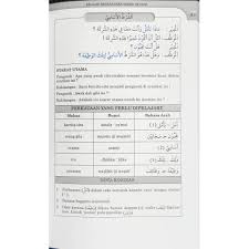 Cara belajar bahasa arab yang kaku, membosankan dan skill anda tidak akan pernah berkembang. Belajar Bahasa Arab Sambil Ketawa Shopee Malaysia