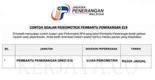 Calon tidak perlu risau kerana soalan seksyen ini tidak akan melebihi aras. Download Contoh Soalan Psikometrik Resepi Book E
