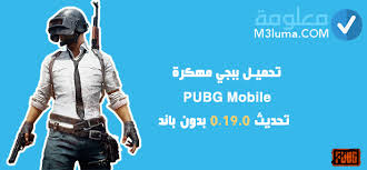 شدات ببجي هي عبارة عن عملة رقمية بداخل لعبة ببجي، حيث من خلال شحن شدات ببجي يمكنك شراء العديد من الملابس والسكنات للاسلحة داخل اللعبة. Ø·Ø±Ù‚ ØªÙ‡ÙƒÙŠØ± Ø´Ø¯Ø§Øª Ø¨Ø¨Ø¬ÙŠ 2021 Ø¨Ø¯ÙˆÙ† Ø±Ù‚Ù… Ù‡Ø§ØªÙ Ù…Ø¹Ù„ÙˆÙ…Ø©