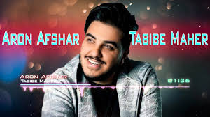 Aron afshar — sahel aramesh 04:04. Aron Afshar Tabibe Maher Youtube