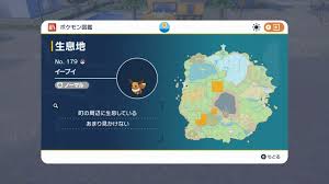 攻略大百科