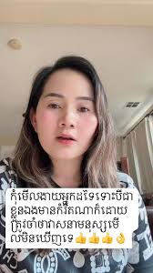  iPhone 14pro max 128gb Zp សានុំសុីនណែន កញ្ចាក់សុីនស្អាត99.99% តួរដូចរូប  700$ ភ្នំពេញ