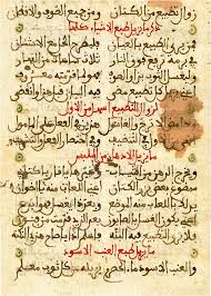 مؤلفات قلع الآثار في التراث العربي In Journal Of Islamic Manuscripts Volume 6 Issue 1 2015