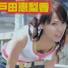 広瀬アリス写真集『born to be happy』