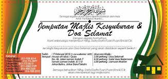 Demikianlah informasi mengenai doa dimudahkan segala urusan yang dapat anda ketahui. Cendol Najlin Jputan Majlis Ksyukuran Doa Selamat Di Facebook