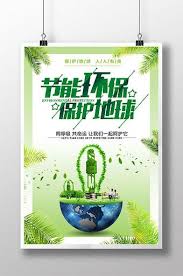 Energy Saving And Environmental Protection Public Welfare Poster Psd Free Download Pikbest Environmental Protection Poster Environmental Protection Save Energy