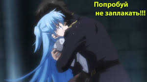 если ты будешь не занят спасёшь меня от апокалипсиса персонажи Amv Samyj Grustnyj Anime Klip Poprobuj Ne Zaplakat Youtube