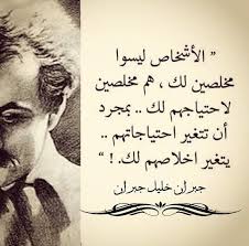 المنافق كلام عن الناس اللي بوجهين