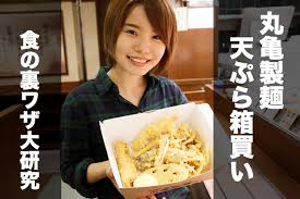 «#丸亀製麺 #天ぷらとご飯#セルフ天丼 #天つゆより天丼の方がおいしい #marugameudon #tenpura and rice#self # 우동# 덴푸라# 덴푸라밥…» ãŠã„ã—ã„è£ãƒ¯ã‚¶ ä¸¸äº€è£½éººãŠæŒã¡å¸°ã‚Š å¤©ã·ã‚‰ç®±è²·ã„ ã¯åº—å†…ã§é£Ÿã¹ã‚‹ã‚ˆã‚Šã‚ã¡ã‚ƒã‚ªãƒˆã‚¯ ã‚¬ã‚¸ã‚§ãƒƒãƒˆé€šä¿¡ Getnews