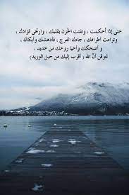 صور عن الفرج القريب من الله sowarr com موقع صور أنت في صورة winter lake lake landscape scenery