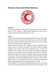 Check 'bulan sabit' translations into english. Ahli Persatuan Bulan Sabit Merah Malaysia In English