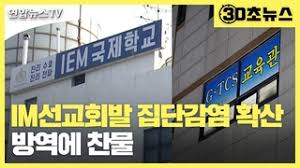 다시 태어난 나 (개강) 성령안에서 새로운 얼굴로 변화되는 치유의 신비(배사랑목사). Huytxrdywjqjm