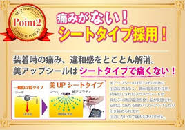 欲しいもの おしゃれまとめの人気アイデア pinterest のりちゃん 耳つぼジュエリー 美容 アップ