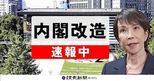 簗和生