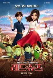 Watch today red shoes (2021) video episode 13 english subtitles watch download latest today full episode in hd. Red Shoes And The Seven Dwarfs 2019