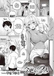 Cheating hentai manga