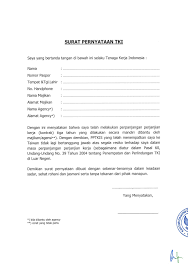 Inilah syarat kerja di taiwan yang wajib diketahui sebelum anda mendaftar melalu agen tenaga kerja luar negeri resmi disnaker / depnaker bnp2tki. Download Persyaratan Perpanjang Kontrak Tanpa Pulang Ditambah Lagi