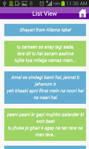 Amazon.com: Allama Iqbal Shayari SMS Ashar: Appstore for Android
