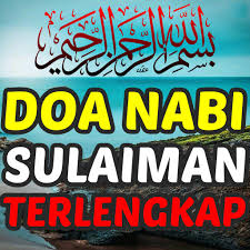 Ia sering dilakukan setelah sembahyang, sewaktu mengambil air sembahyang (), sewaktu makan dan minum, berniat puasa dan sebelum tidur. Doa Nabi Sulaiman Apl Di Google Play