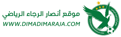 الرجاء موافاتي بالحجم الساعي للطور المتوسط. Ddr Ù…ÙˆÙ‚Ø¹ Ø£Ù†ØµØ§Ø± Ø§Ù„Ø±Ø¬Ø§Ø¡ Ø§Ù„Ø±ÙŠØ§Ø¶ÙŠ Ø§Ù„Ø¹Ø§Ù„Ù…ÙŠ