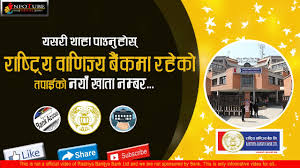Rastriya banijya mobile banking application can be downloaded from the corresponding app stores (android, apple) and can also be activated online. How To Get New Account Number Of Rastriya Banijya Bank Ltd Youtube