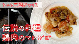シェフ三国 おしゃれまとめの人気アイデア pinterest shintarou レシピ 簡単レシピ 食べ物のアイデア