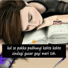 Pin By Weirdo On ʍɛʀɨ ɖɨaʀʏ Exam Quotes Funny Exam Quotes Exams Funny