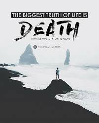 Pin By Huma Farooqui On Islam A Way Of Life Islamic Inspirational Quotes Truth Of Life Islamic Quotes
