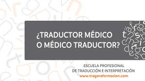 Traducir Textos Medicos Sin Ser Especialista En Medicina Tragora