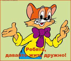 leopold davajte zhit druzhno google search disney characters pluto the dog fictional characters