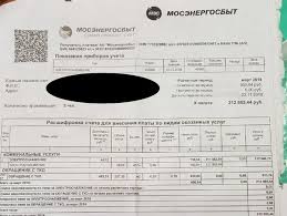 Картинки по запросу мосэнергосбыт квитанция Novosti Kolomny Kolomencu Prishla Platezhka Za Elektrichestvo Na 200 Tysyach Rublej Novosti I Organizacii Kolomny Spravka Po Kolomne I Kolomenskomu Rajonu