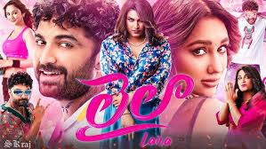 Laila Pre Release Event LIVE